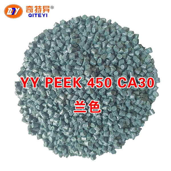 YY PEEK 450 CA30蘭色